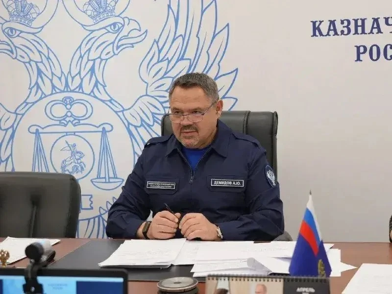 Уважаемый Александр Юрьевич!

От лица коллектива Управления Федерального казначейства по Астраханско