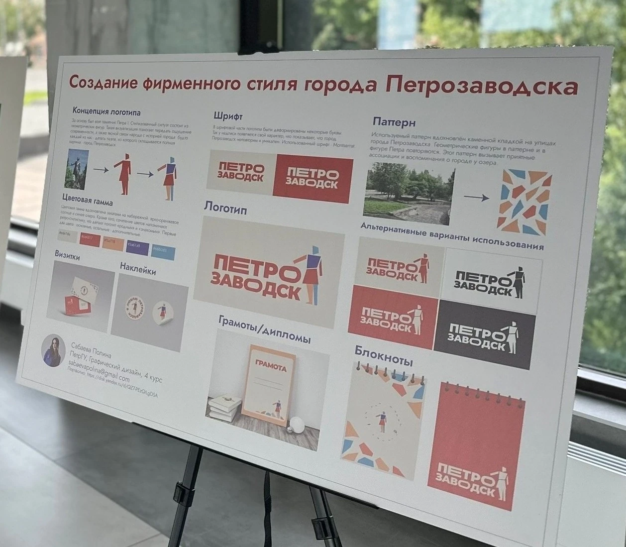 ... Сознание человека той эпохи было глубоко магическим: нацарапал лыжника на скале — жди удачной ох