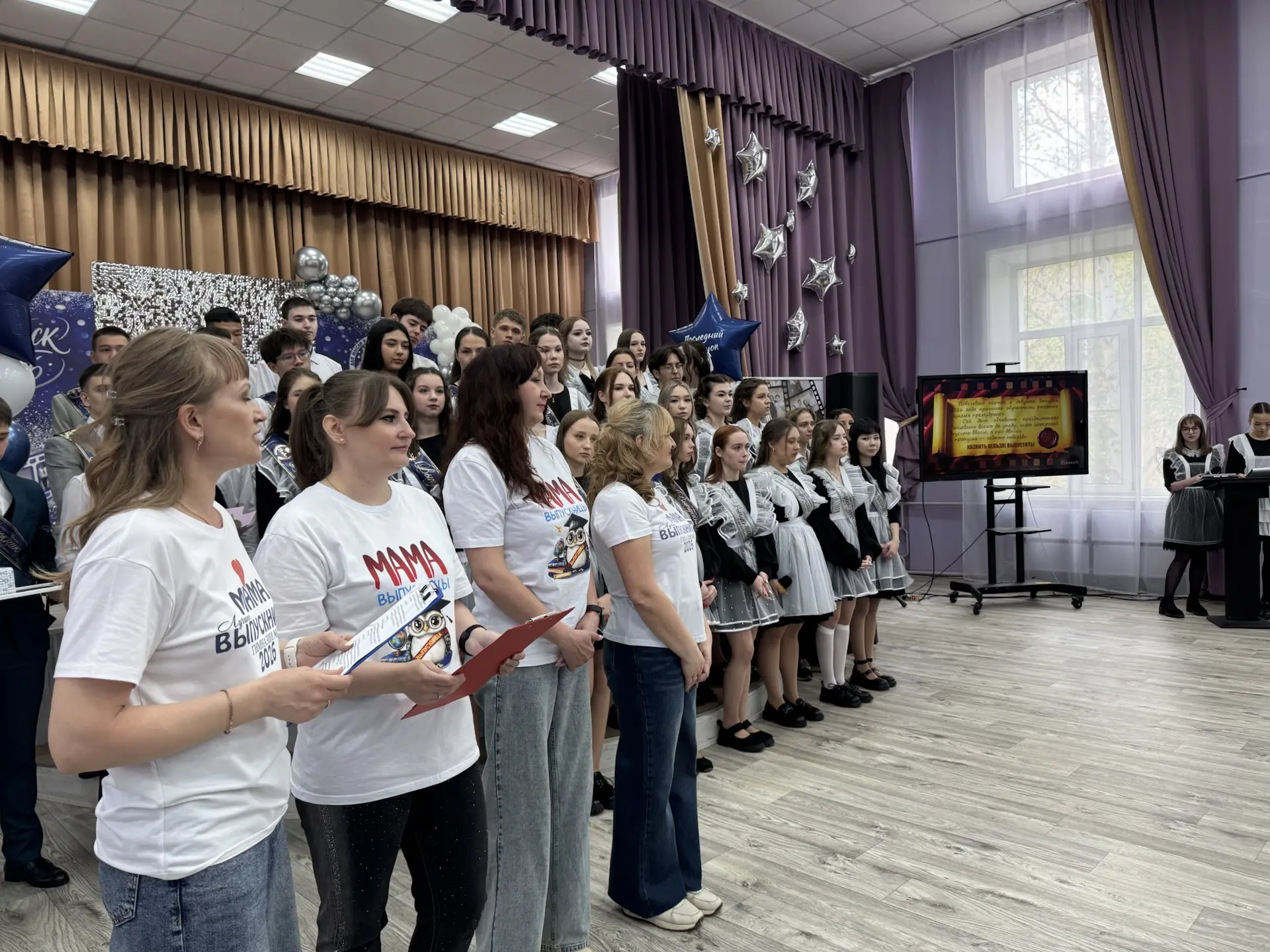 🎓 Это не прощание. Это «До свидания!»  Сегодня в нашей гимназии прозвенел последний звонок для 11 кл