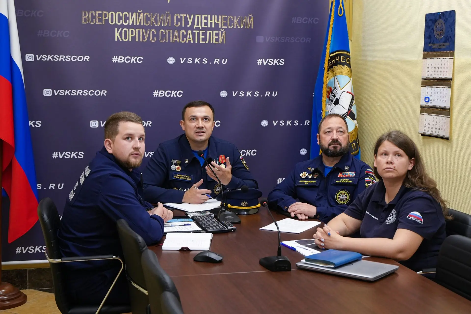 ⚡️ Развитие добровольчества

Команда ВСКС провела вебинар о деятельности корпуса спасателей и направ