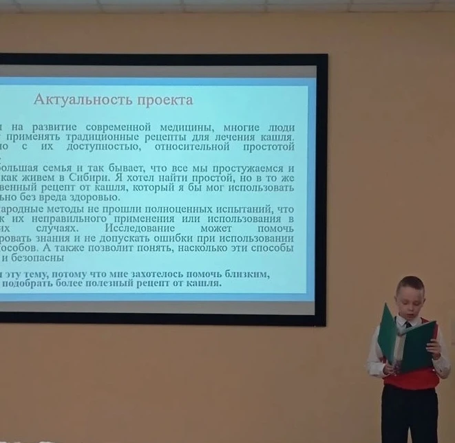 🌟8 февраля - День Российской науки. 5-6 февраля в рамках Дней науки в начальной школе состоялся Школ