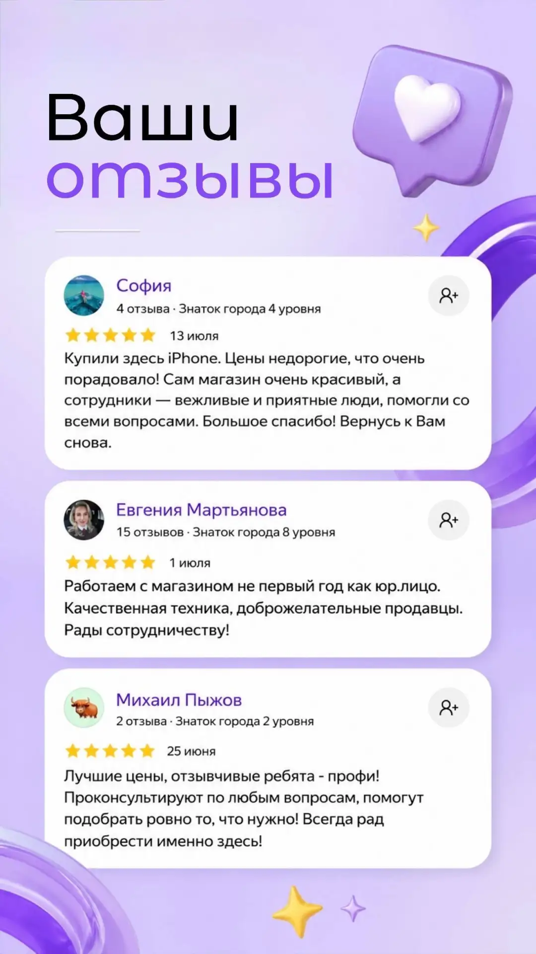 Медиа публикации