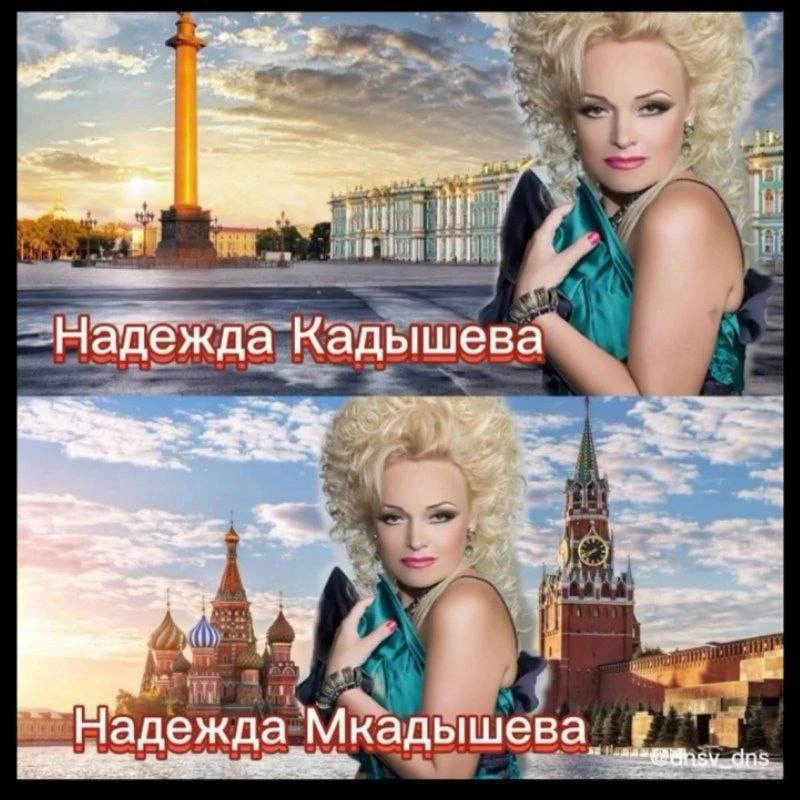 Мемы в MAX