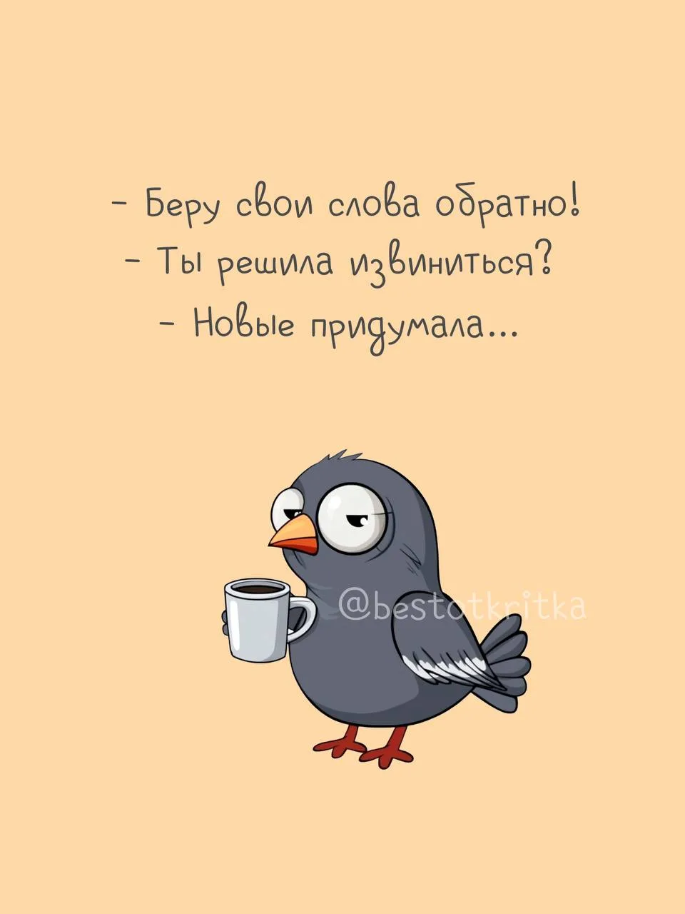 💞НеПросто Открытки💌

😜