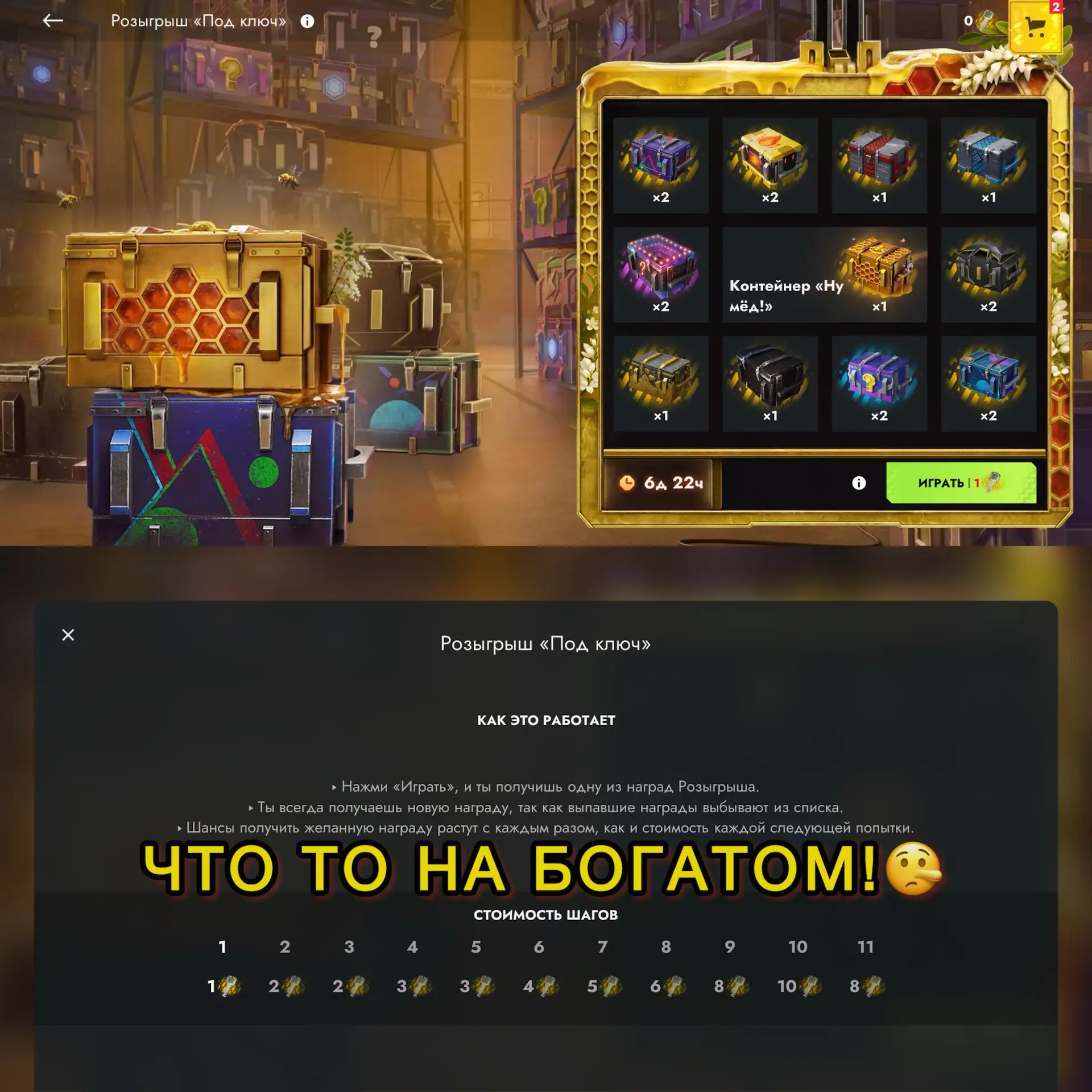‼️КАК БУДТО ВЫПЛАЧИВАЕМ ИПОТЕКУ!😂