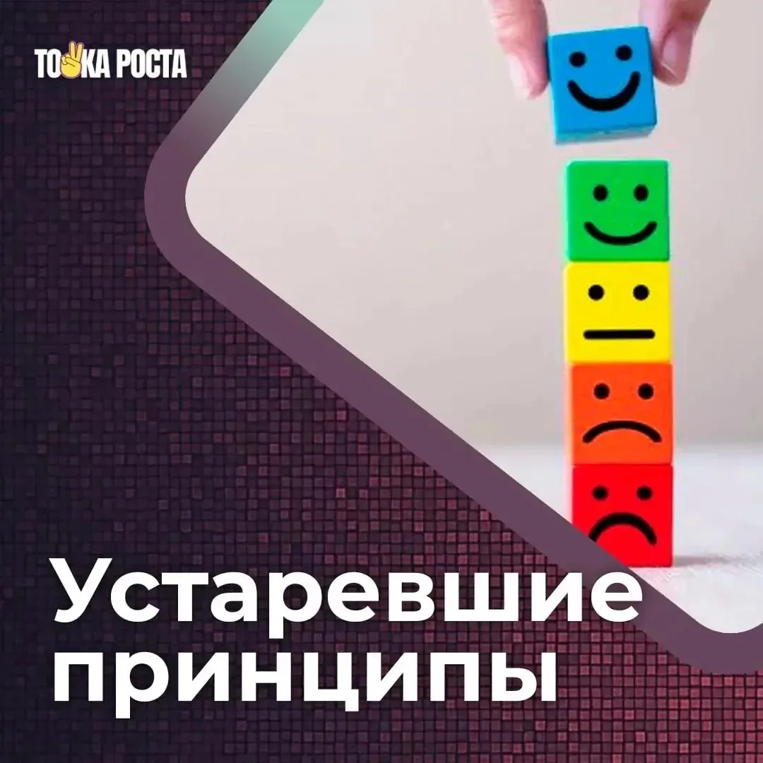 В нашем мире существует множество представлений о том, как добиться успеха и счастья. Н...