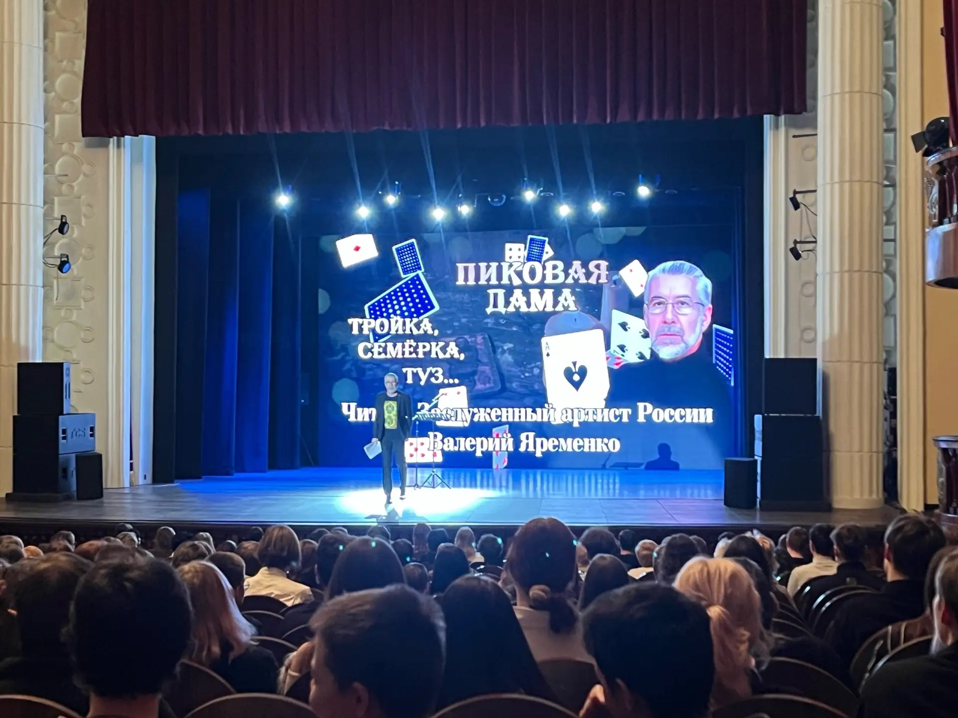 🎭18 февраля учащиеся 8Д, 8Е, 9Г, 10А и 10Б классов с Поляковой Анной Сергеевной, Киреевой Марией Вик