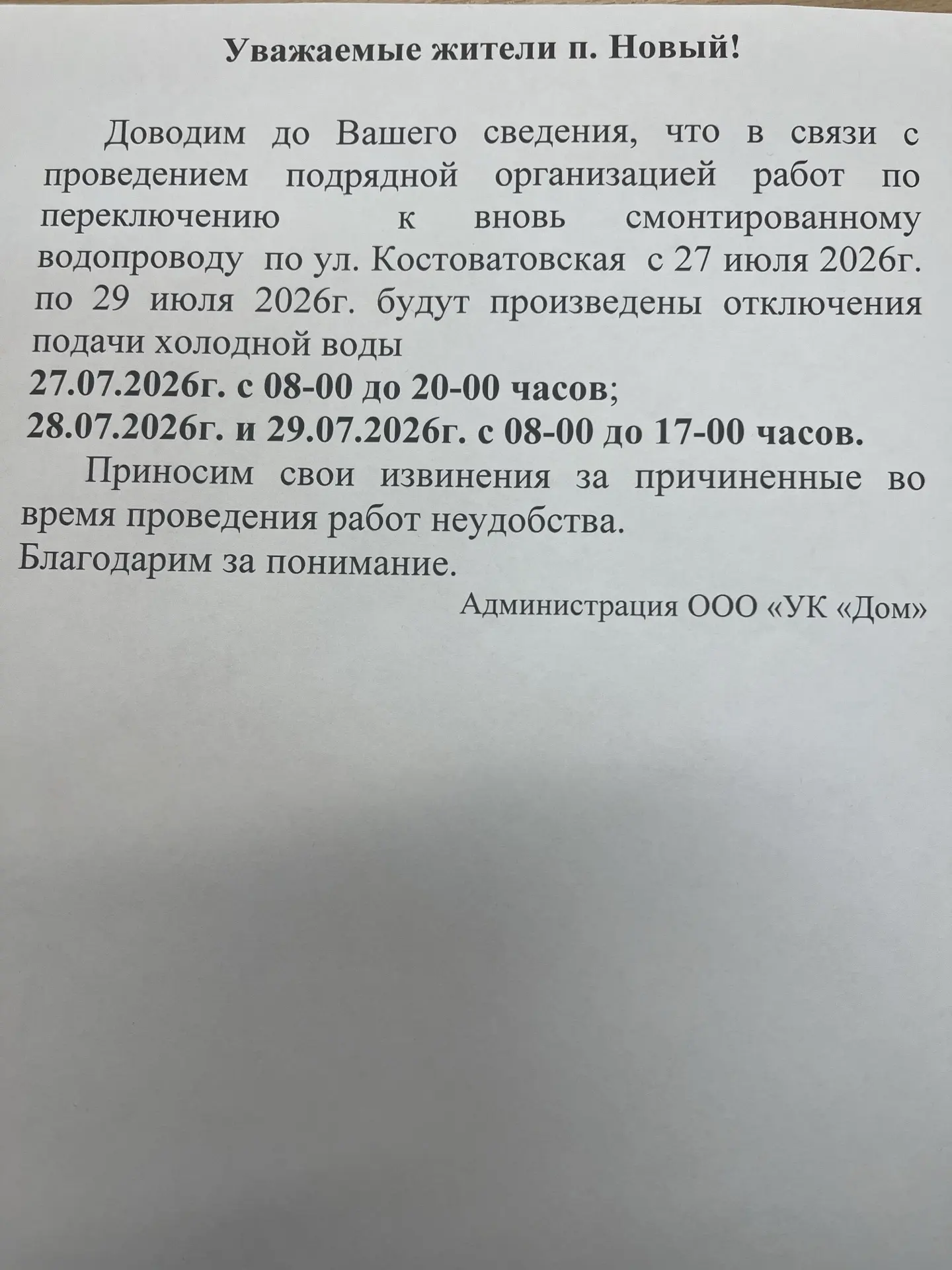 Медиа публикации