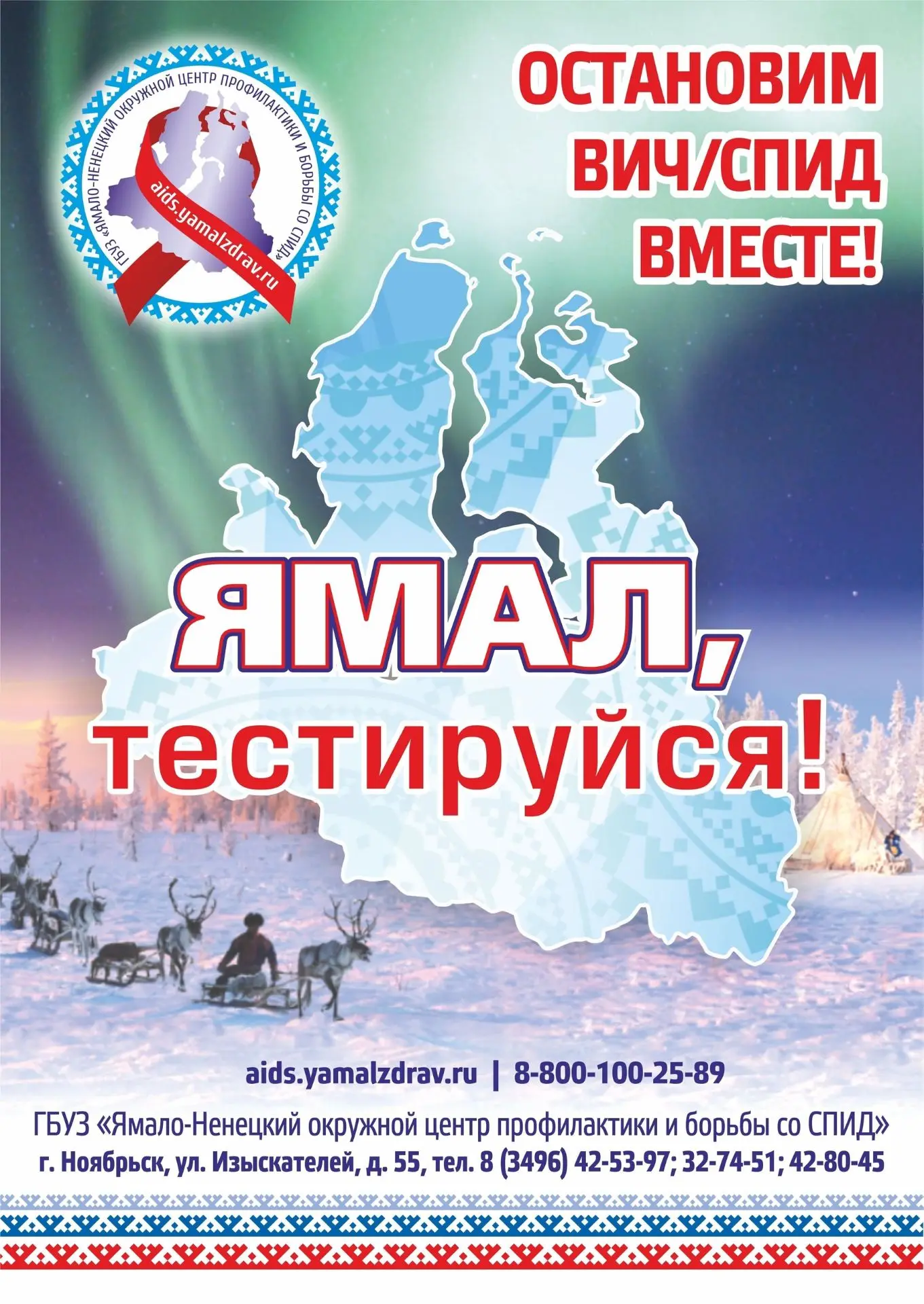 ВИЧ — это не конец, а испытание, которое можно преодолеть