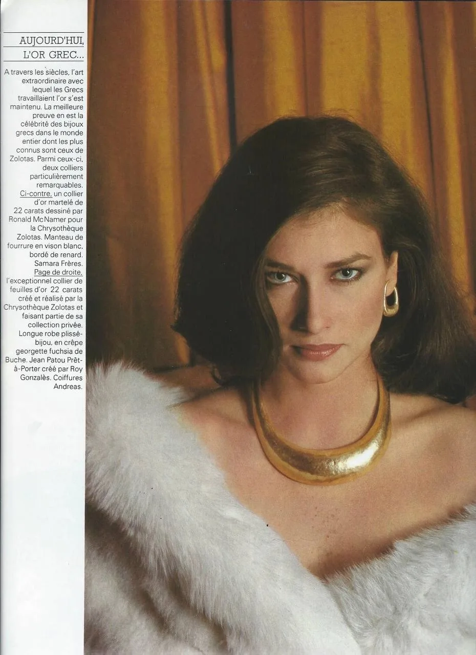 Розмари МакГрота для Vogue Paris, апрель 1979