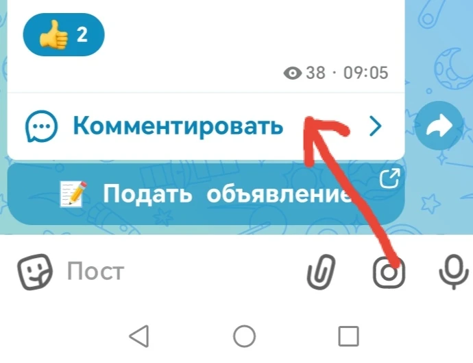 ❗ На заметку продавцам и покупателю.