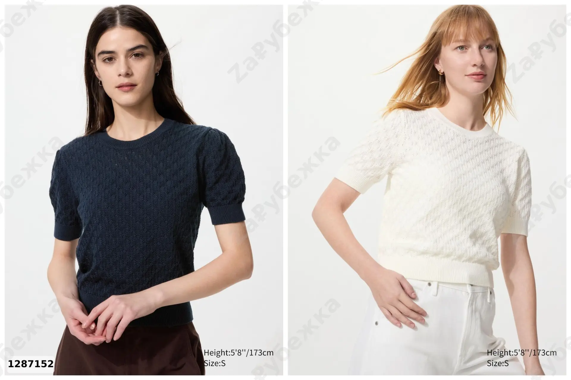 #Uniqlo