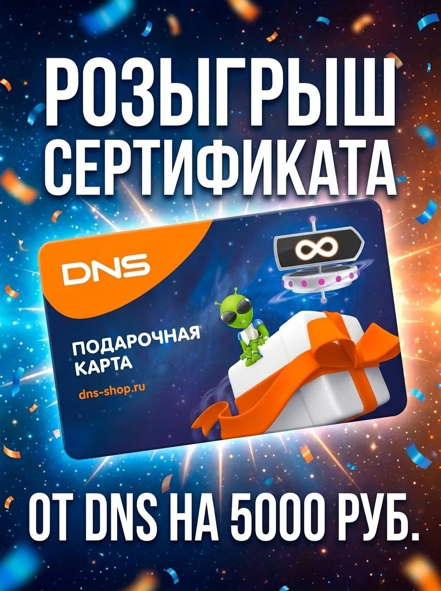🏁 КОНКУРС ЗАВЕРШЁН!