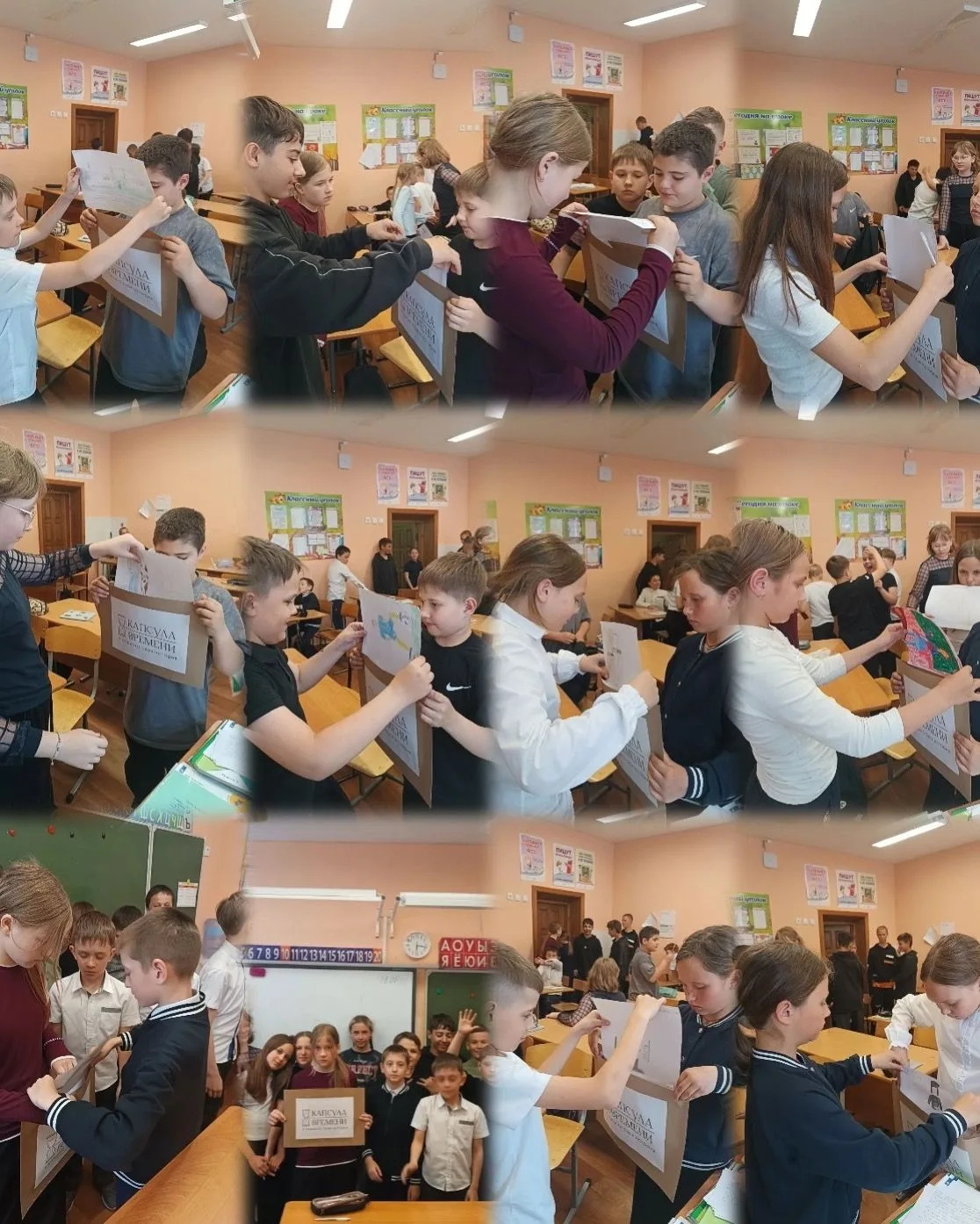 Письмо в будущее. В преддверии Дня детских общественных организаций ученики 4-х классов...