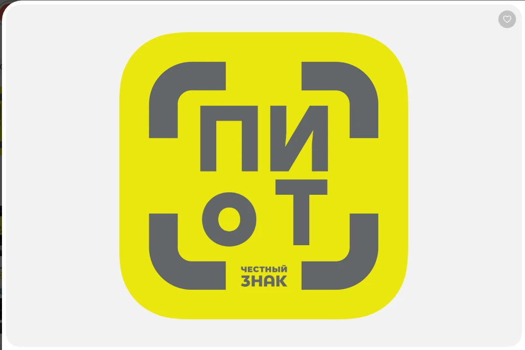🔜Уважаемые руководители организаций торговли, предприятий общественного питания!