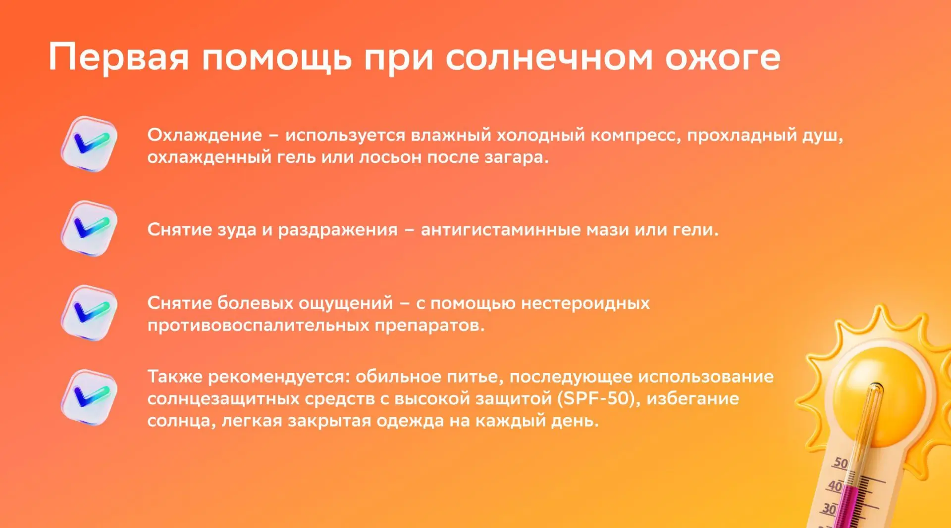 📢ЭТО ВАЖНО ЗНАТЬ!
#МБОУСОШ61им.П.Е.Ладана 
#профилактика