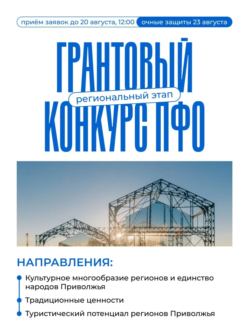🩵Время воплощать мечты!