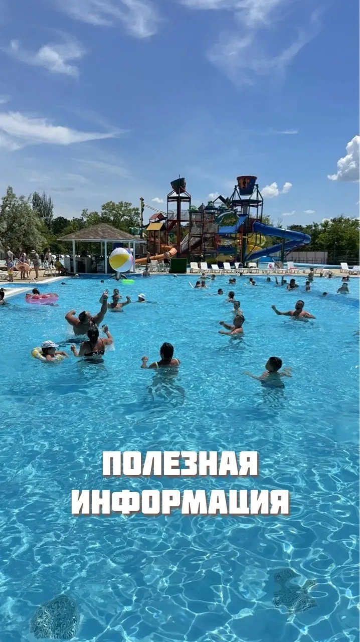 🌺🌊☀️Делимся полезной информацией и хорошими новостями из Крыма!