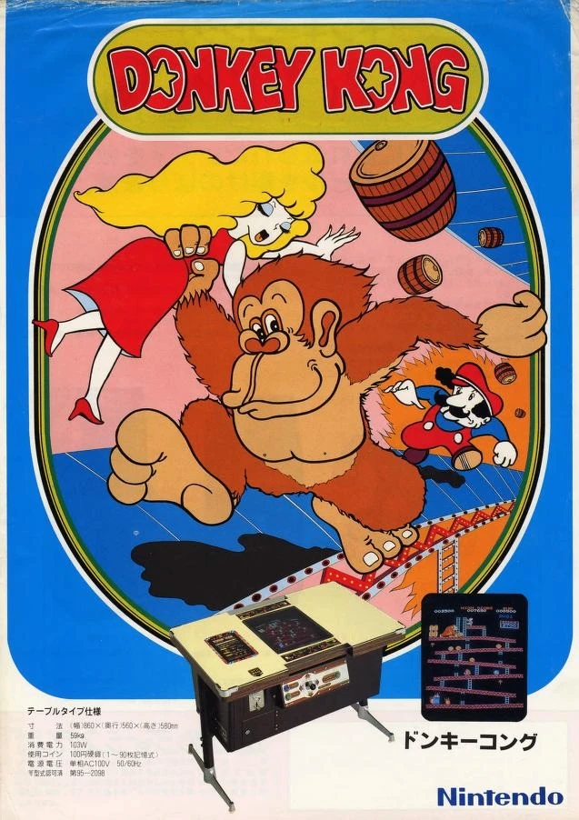 45 лет стукнуло Донки Конгу - 9 июля 1981 года на аркадных автоматах вышла Donkey Kong,...