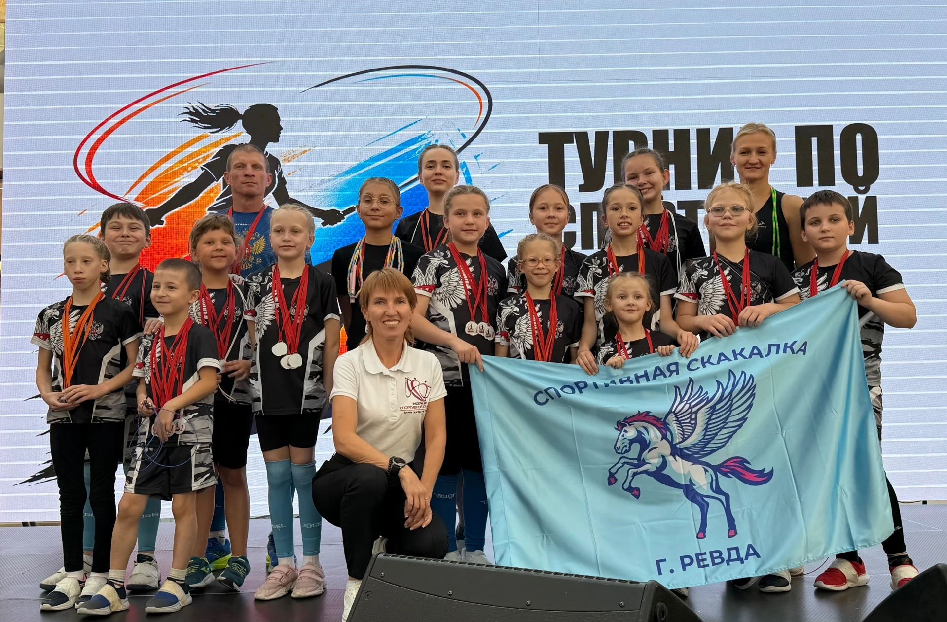 ❗️ Ревда выступила на турнире по роуп-скиппингу в Екатеринбурге