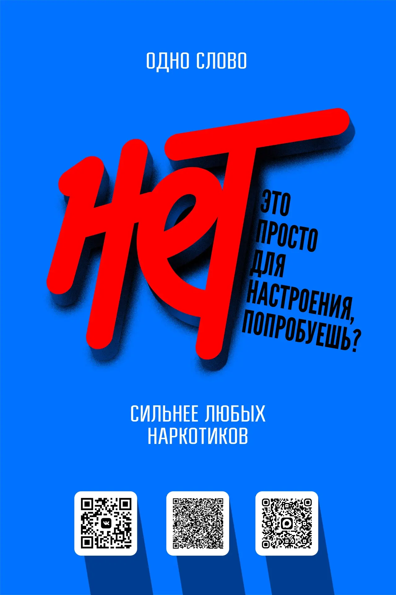 ЗДОРОВЫЙ ОБРАЗ ЖИЗНИ - ОСНОВА БЛАГОПОЛУЧИЯ ЧЕЛОВЕКА!☝️

✅Здоровый образ жизни — это осознанный выбор