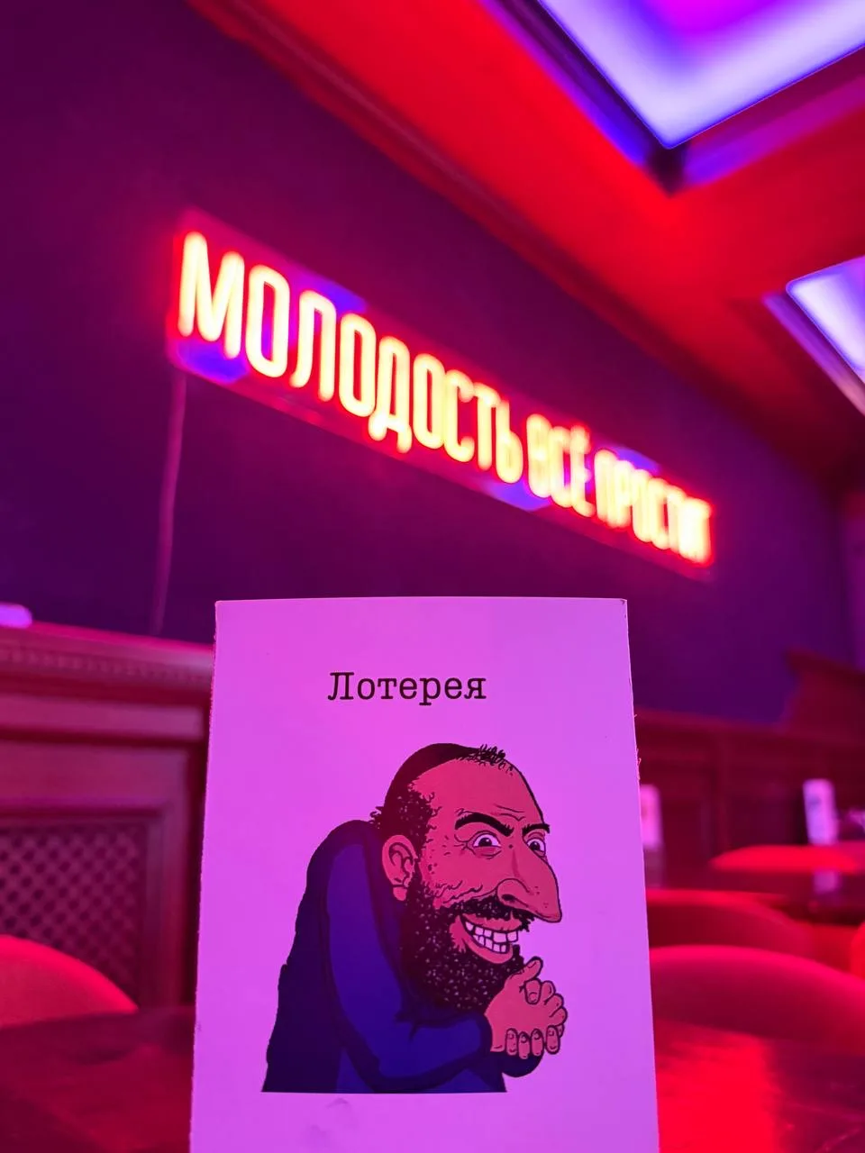 Доброе утречко! Понедельники —  это не приговор, понедельники — это привилегия!
