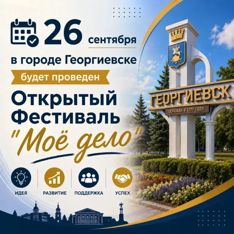 Третий краевой фестиваль получателей государственной социальной помощи на основании соц...