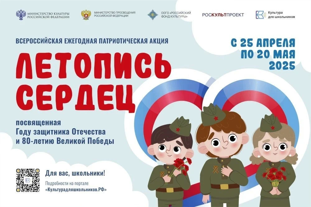 🎗С 27 апреля по 27 мая 2026 года в рамках межведомственного культурно-образовательного...