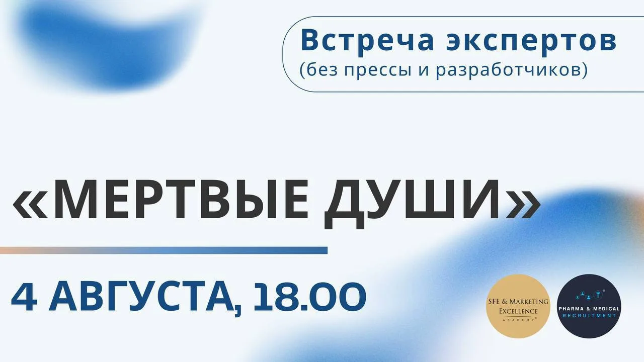 👥 Группа «Планы и продажи» приглашает