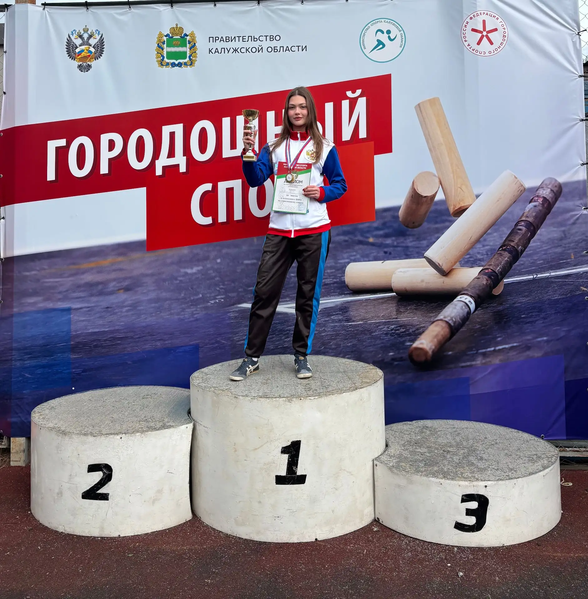 🥇 Городошный спорт: Мария из 9 "К" взяла золото среди женщин  🎯 С 5 по 11 мая прошёл Чемпионат Центр