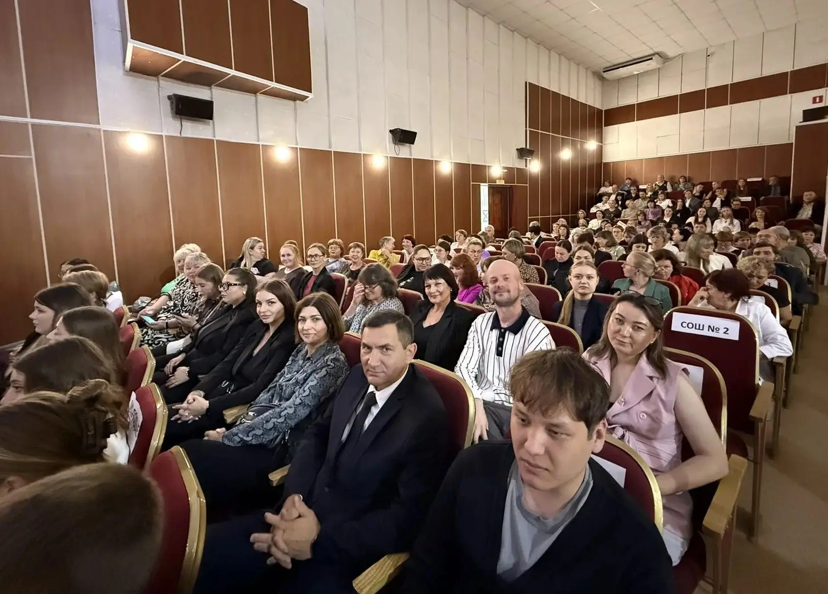 27 августа состоялось августовское совещание педагогических работников Амурского муници...