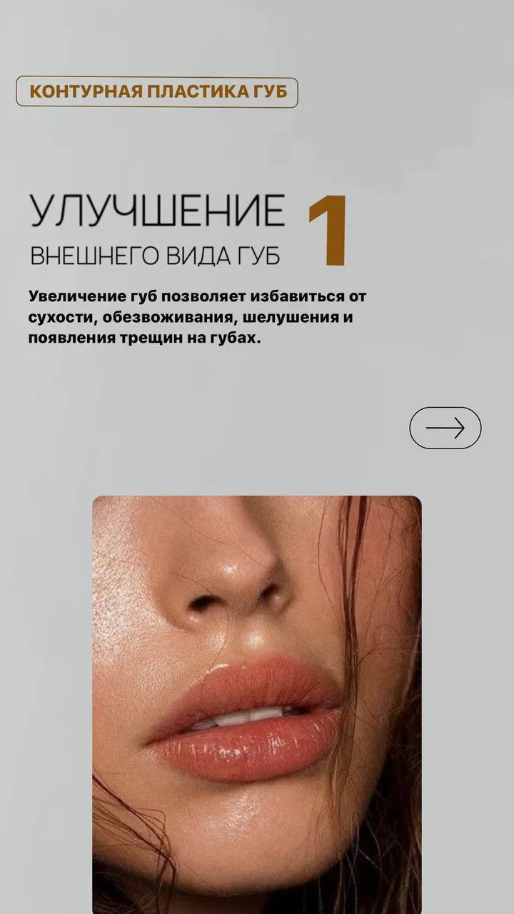 3 ПРИЧИНЫ УВЕЛИЧИТЬ ГУБЫ