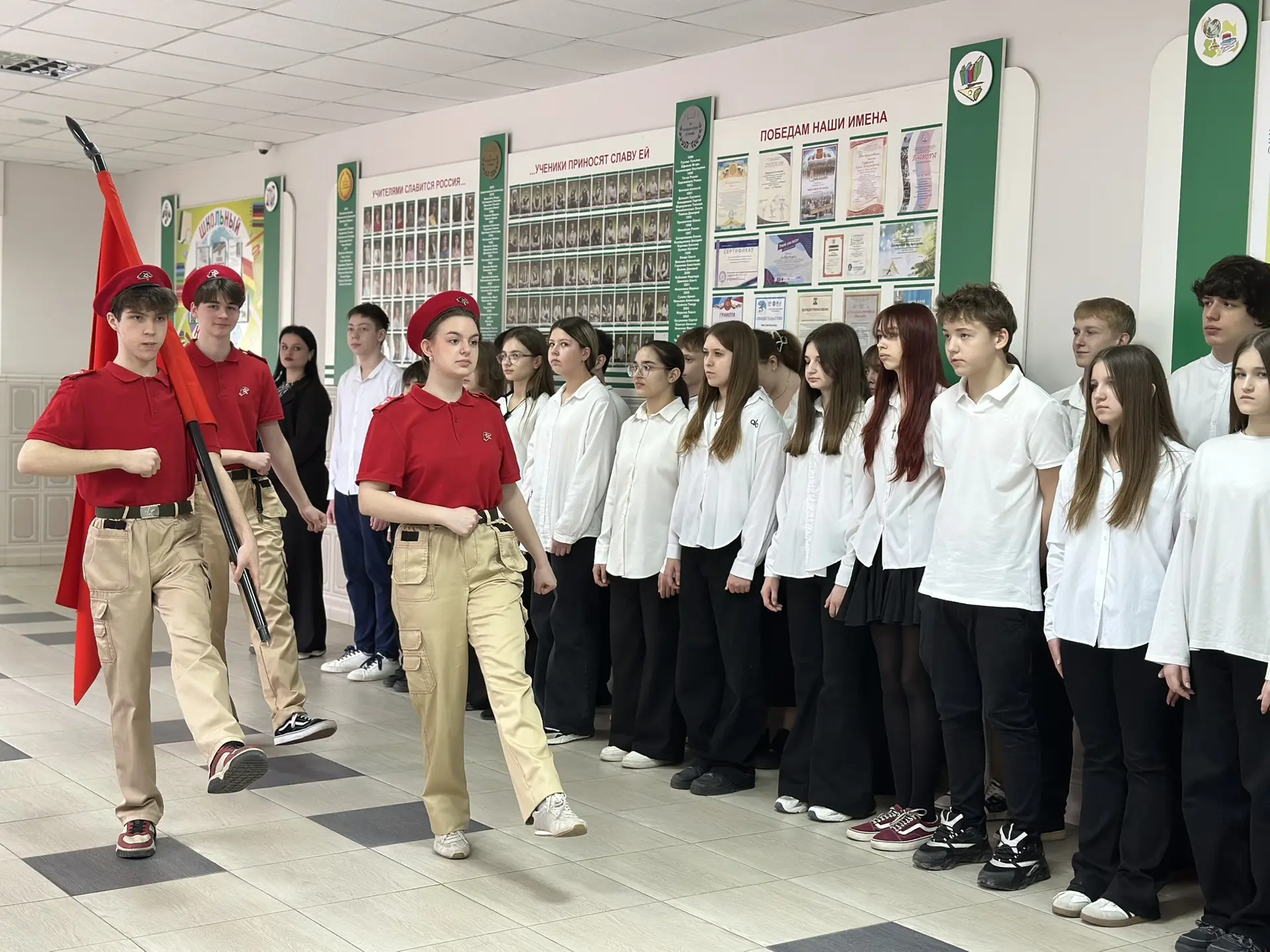 ✨ Эстафета памяти! ✨  Сегодня в нашей школе прошла торжественная церемония: юнармейцы школы №38 пере