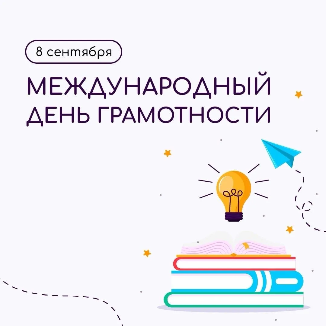 📚✨ ВРЕМЯ ПРОВЕРИТЬ ОТВЕТЫ!