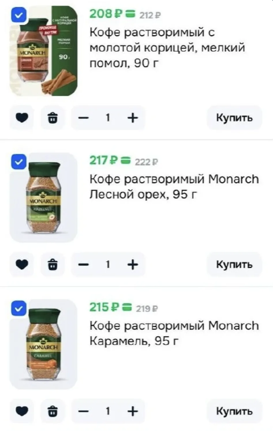 Товар №2444: Кофе Monarch