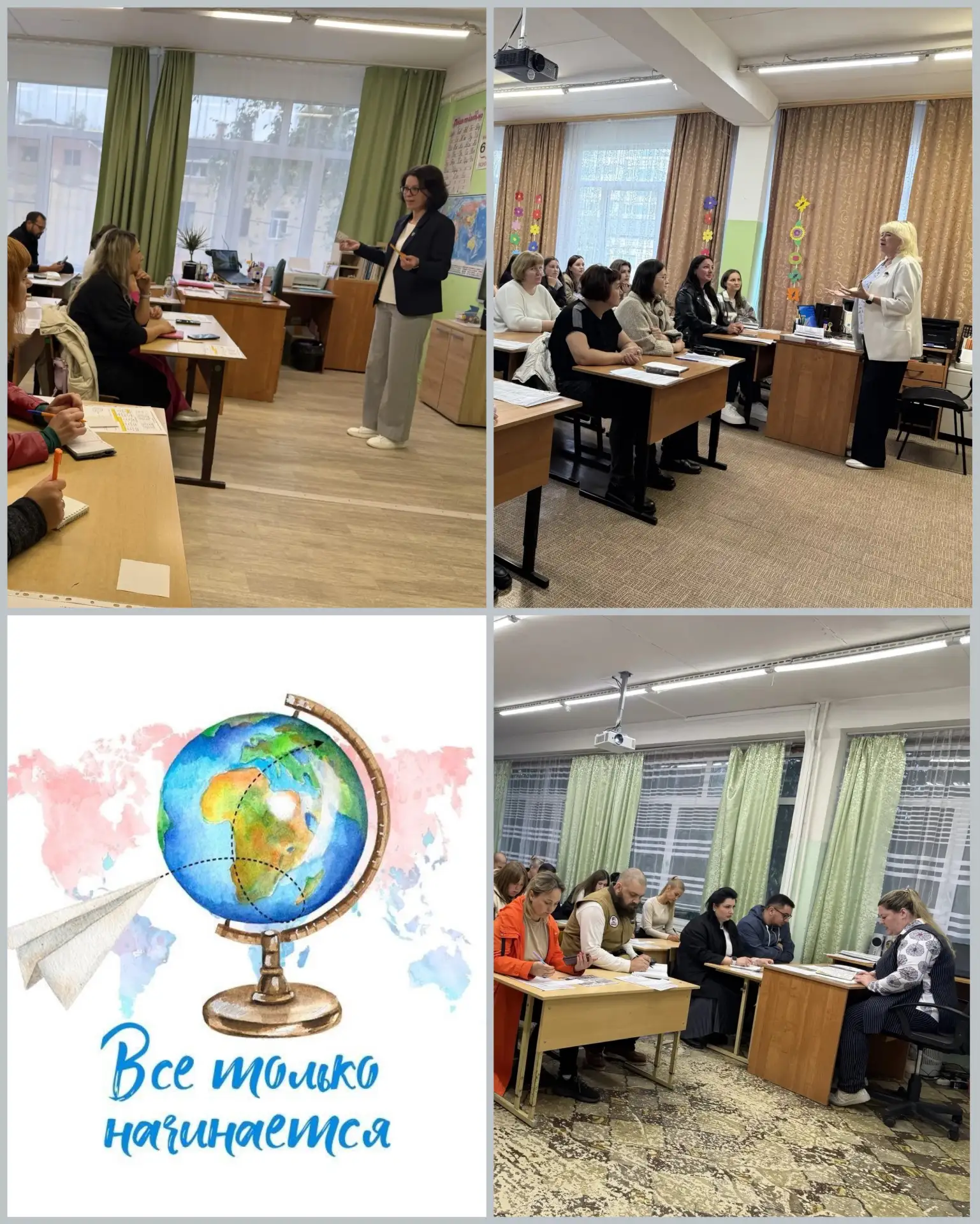 🤝Спасибо, что были с нами на родительском собрании для первоклассников 25.08.2026.