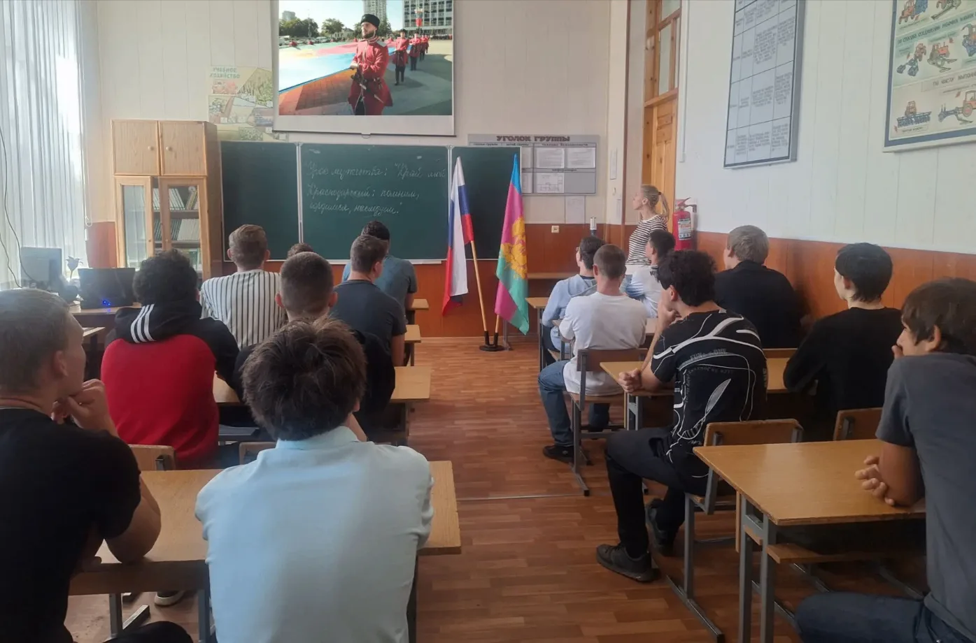 Край мой Краснодарский: помним, гордимся, наследуем!