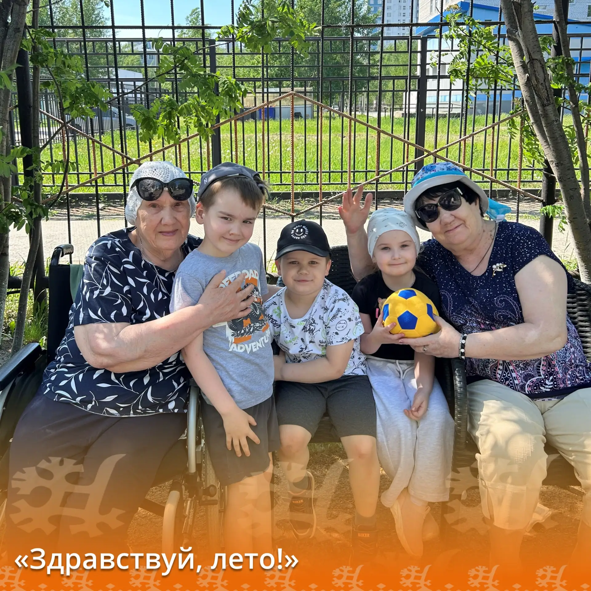 В Нижневартовский пансионат пришли в гости ребята из детского сада «Светлячок» - и лето сразу заигра