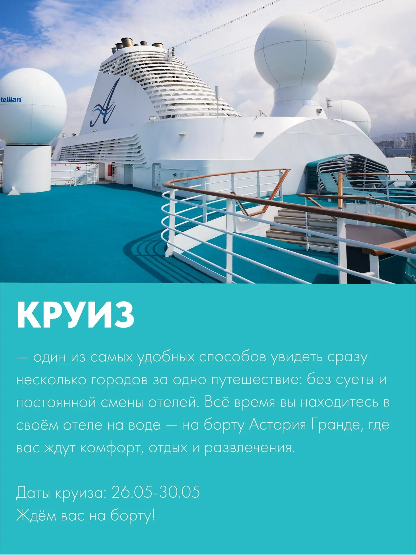 Две страны за одно путешествие: море, горы и города с характером ✨ Представьте: вы просыпаетесь под 