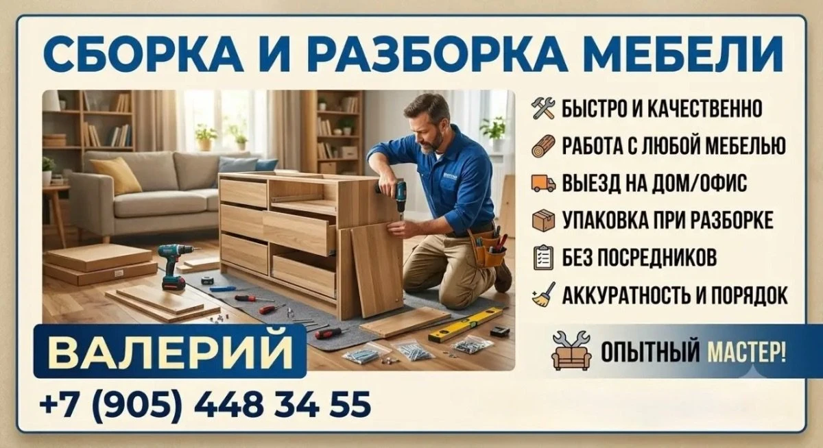 🌟 ЩЕДРОСТЬ ДНЯ: ОТДАДУТ ДАРОМ 🌟