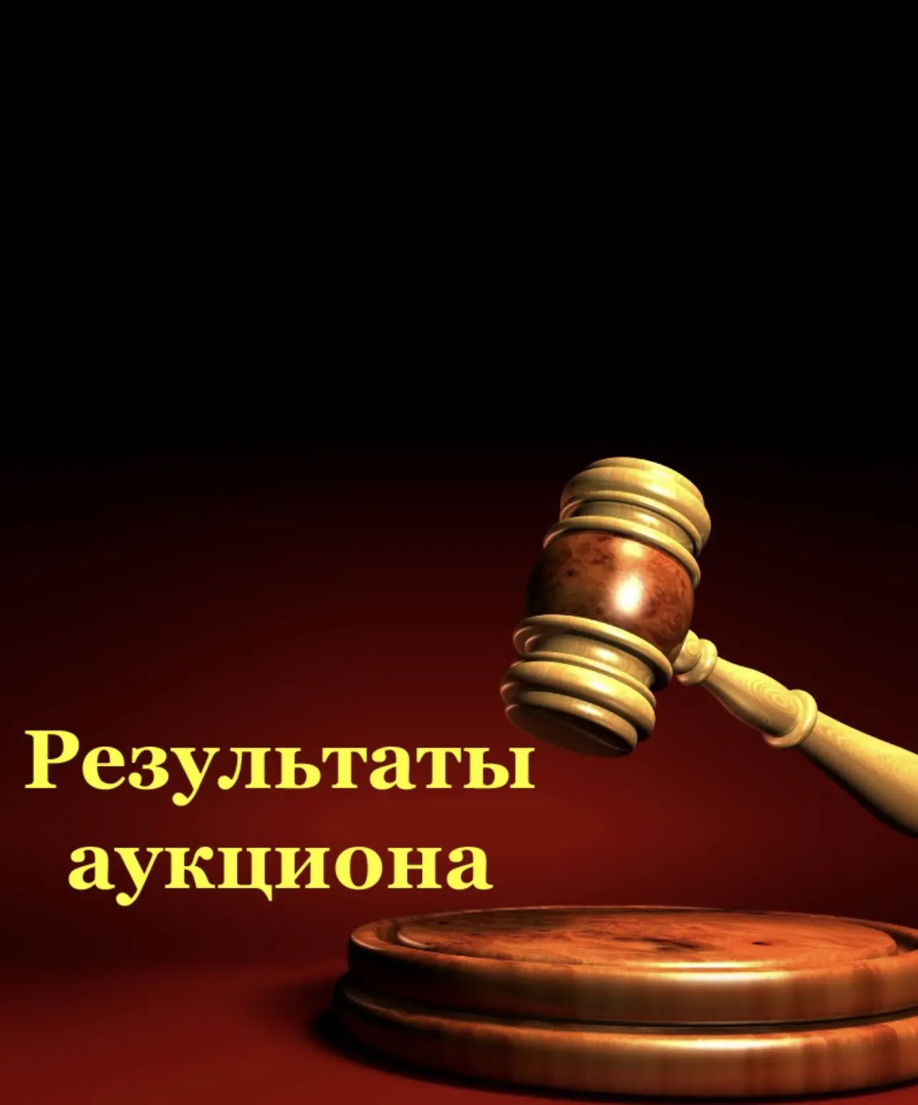 Комитет по управлению имуществом и земельным ресурсам администрации Камышловского городского округа 