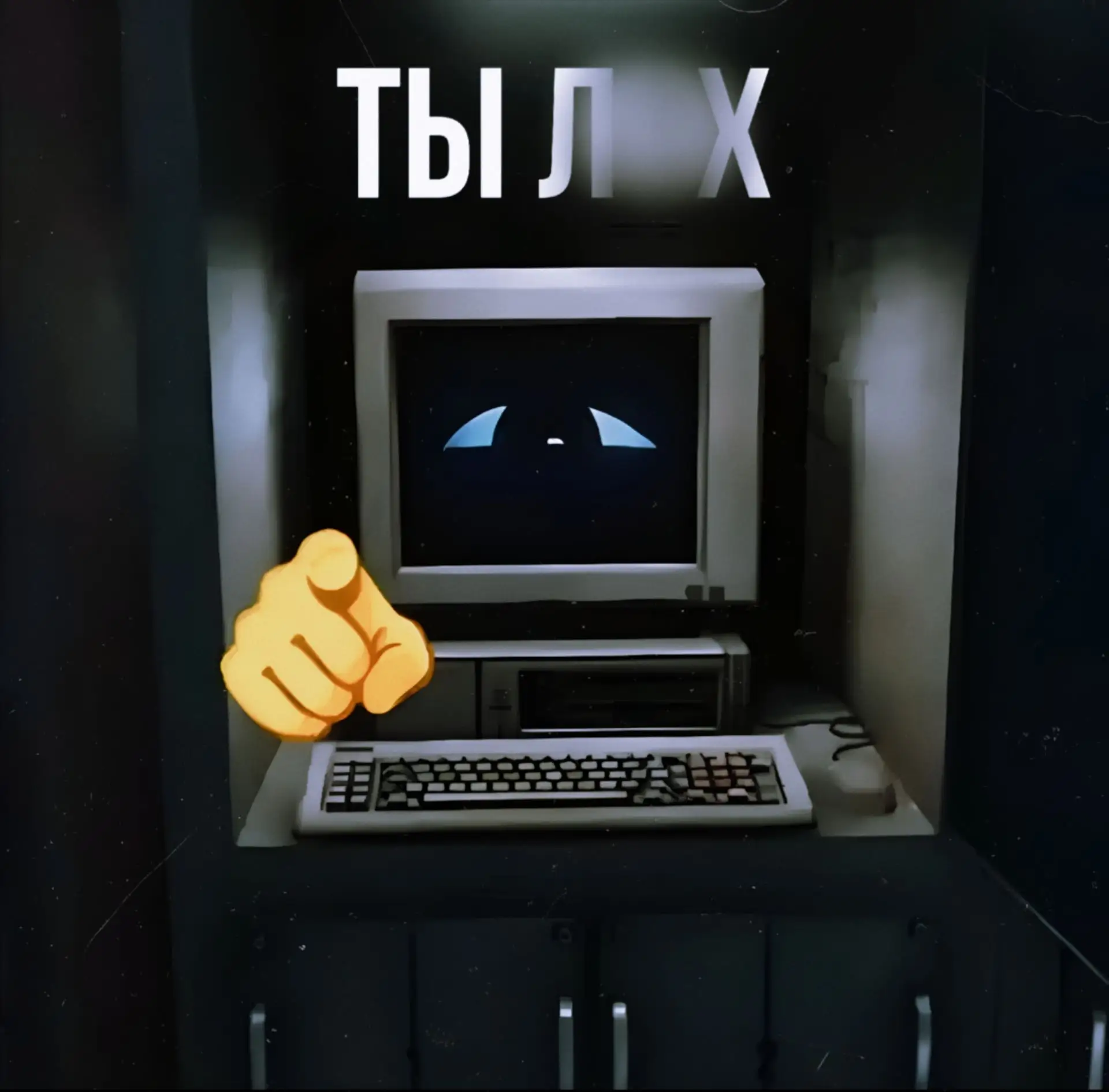 👀