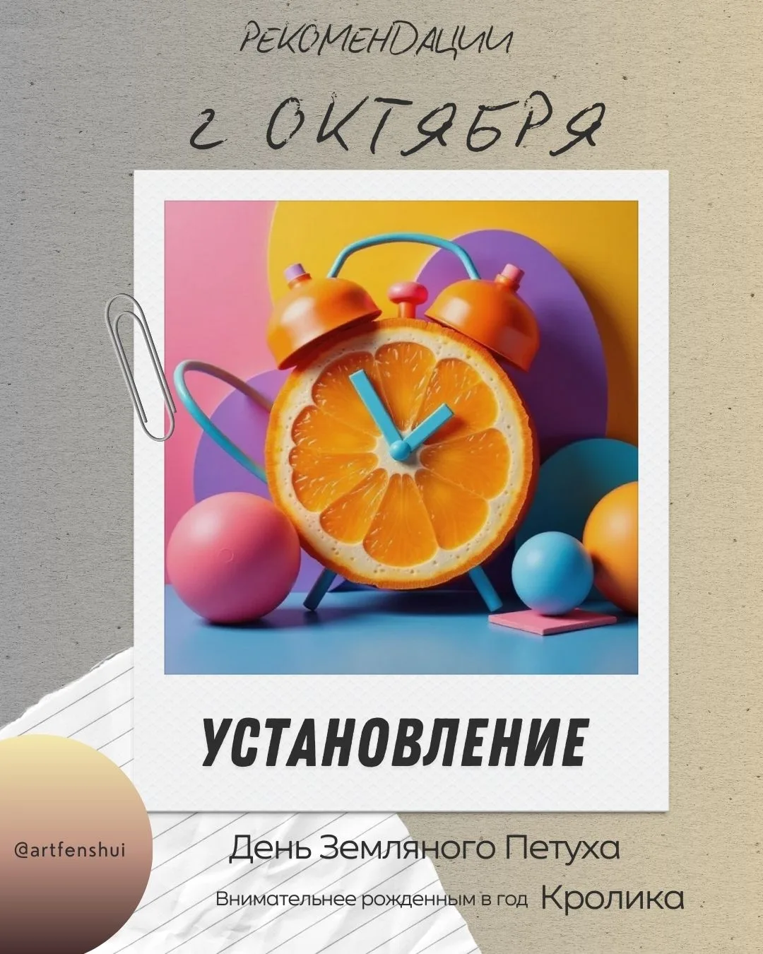 ☀️ Здравствуйте, друзья!