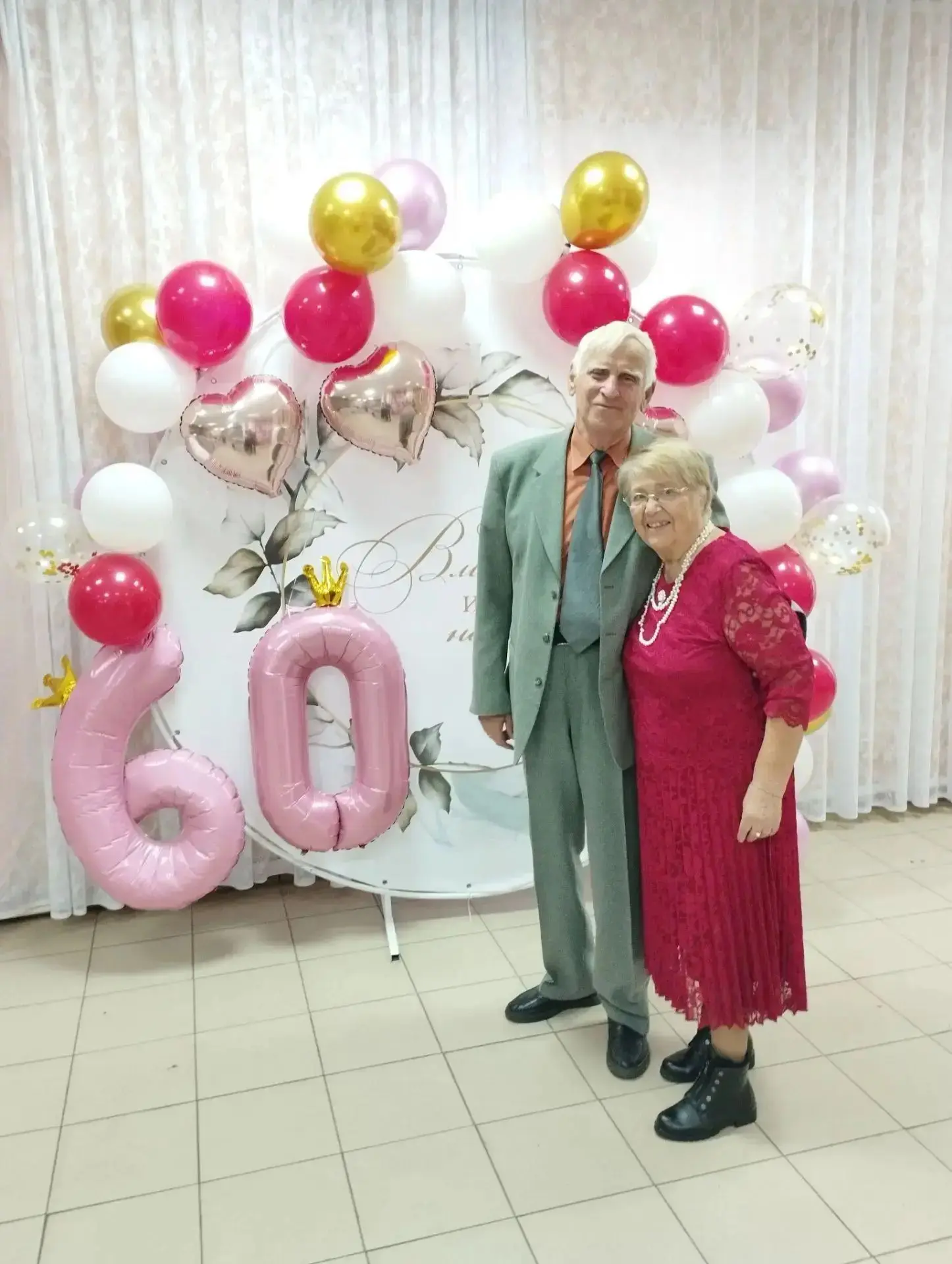60 лет вместе❤