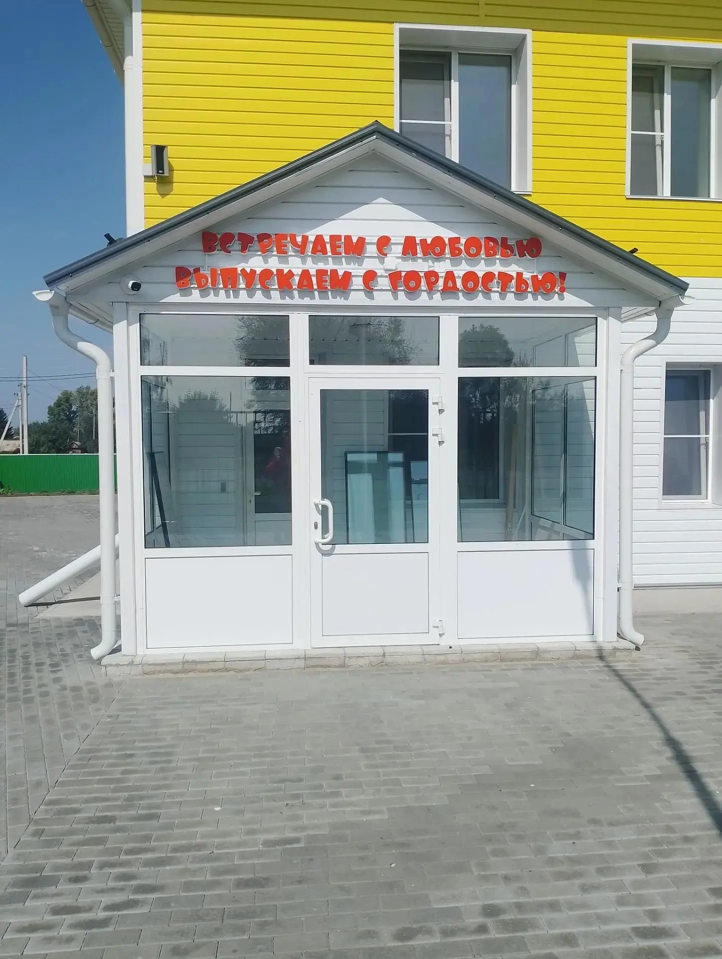 В с. Кучук в рамках национального проекта «Семья» завершился капитальный ремонт здания ...