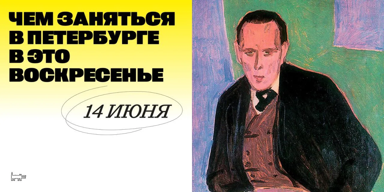 Культовый спектакль-променад Константина Учителя по мотивам «Старухи» Хармса, «Российско-японский фе