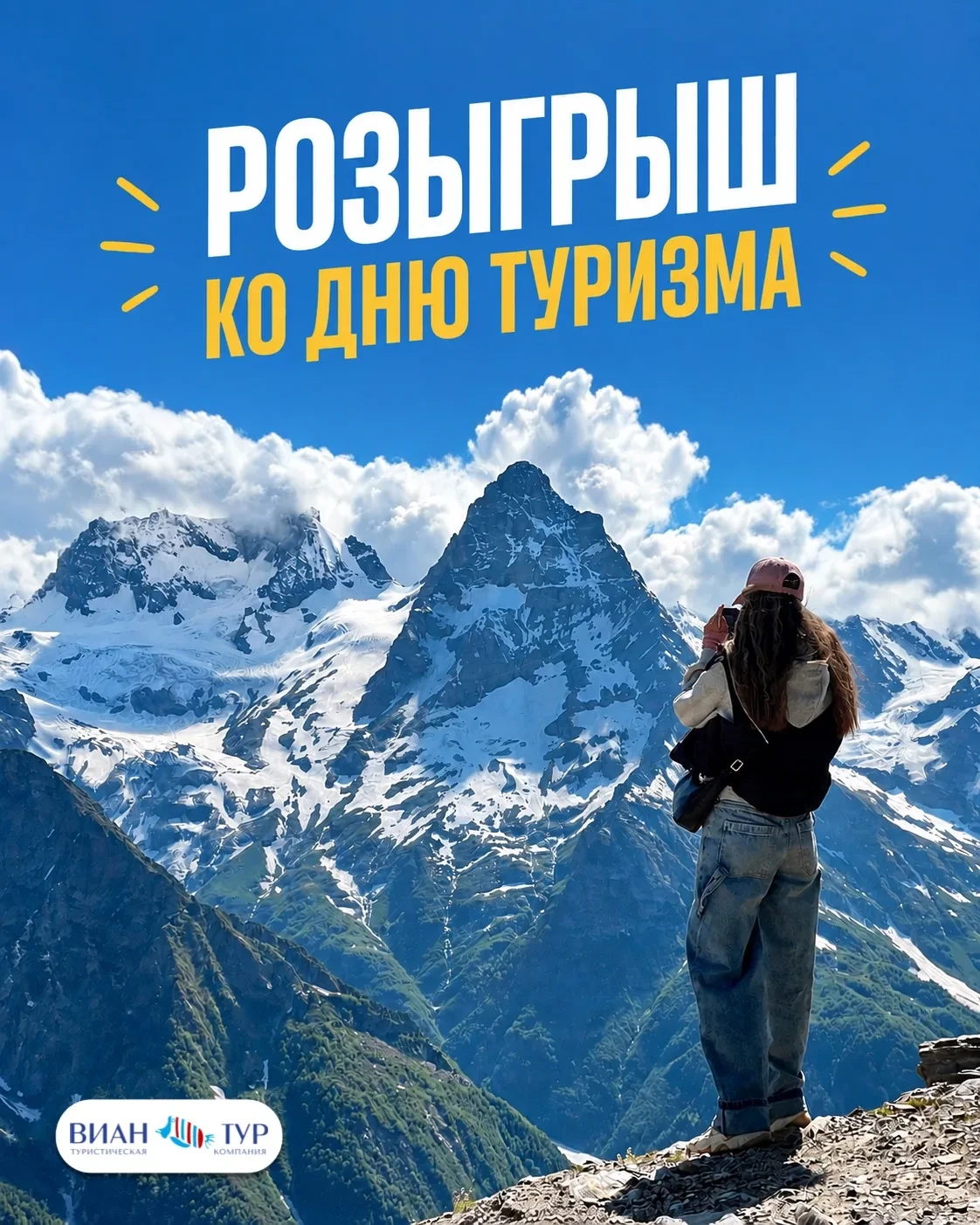 ПРАЗДНИЧНЫЙ РОЗЫГРЫШ! 🎉
