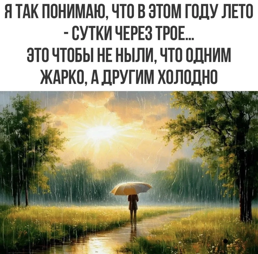 Доброе утро!

Похоже, что так и есть))