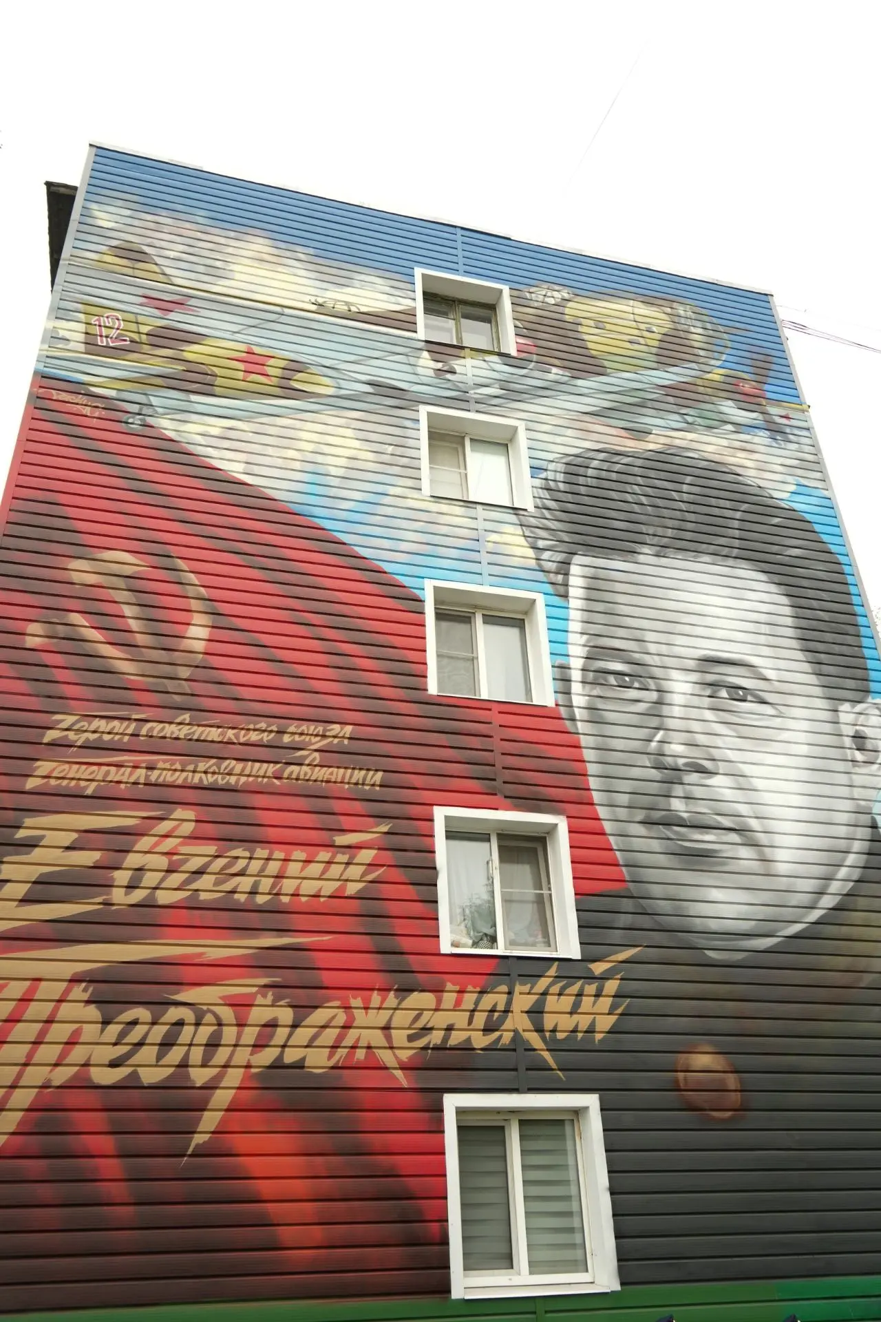 Сегодня важная дата для всего мира. Именно 2 сентября 1945 года был подписан Акт о капи...