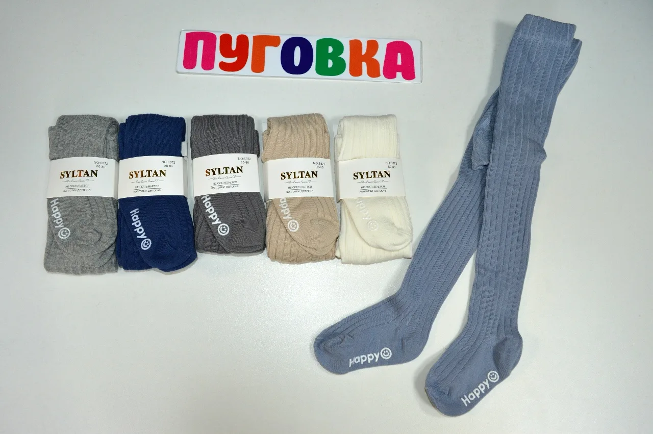 Колготки 8872 Султан